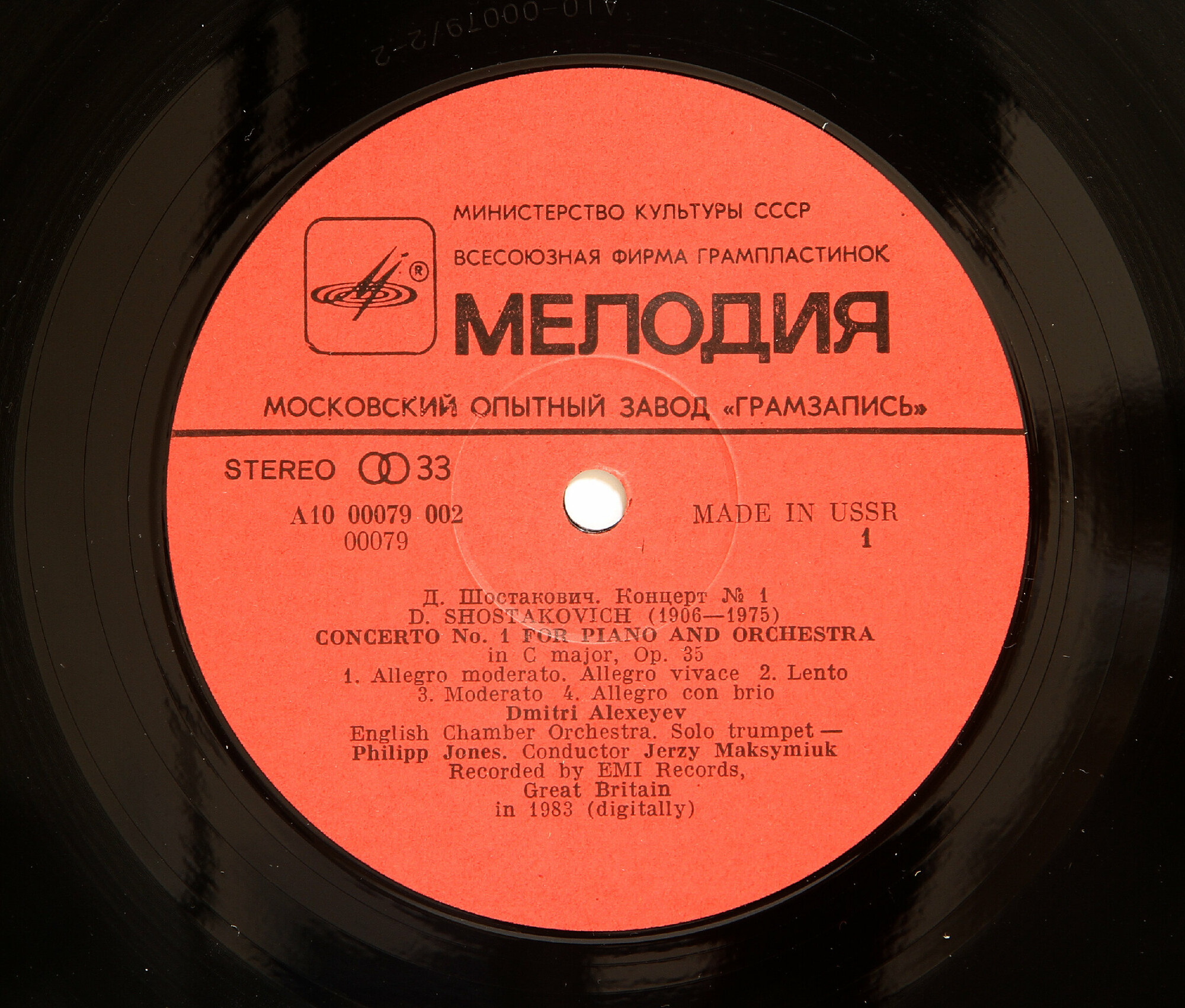 Д. ШОСТАКОВИЧ (1906-1975): Два концерта для ф-но с оркестром (Д. Алексеев, Е.Максымюк)