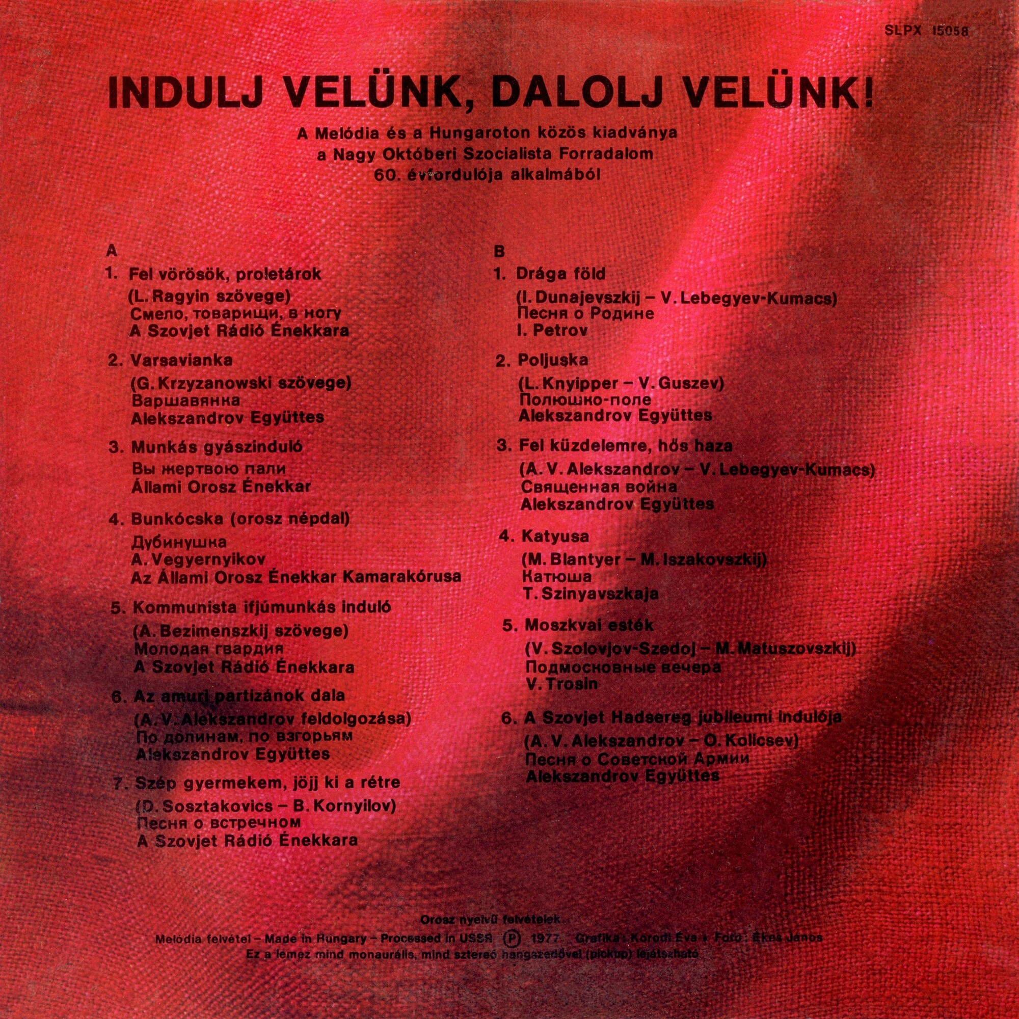 Indulj Velünk, Dalolj Velünk! / Революционные песни и песни гражданской войны [по заказу венгерской фирмы HUNGAROTON SLPX 15058]
