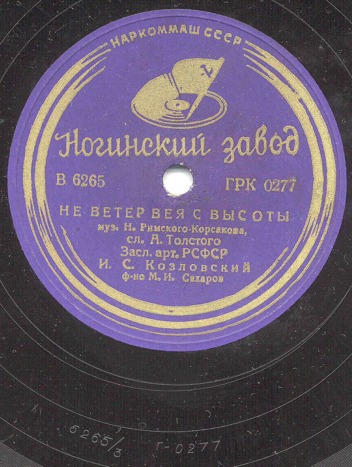 И. Козловский — Не ветер, вея с высоты / О чём в тиши ночей