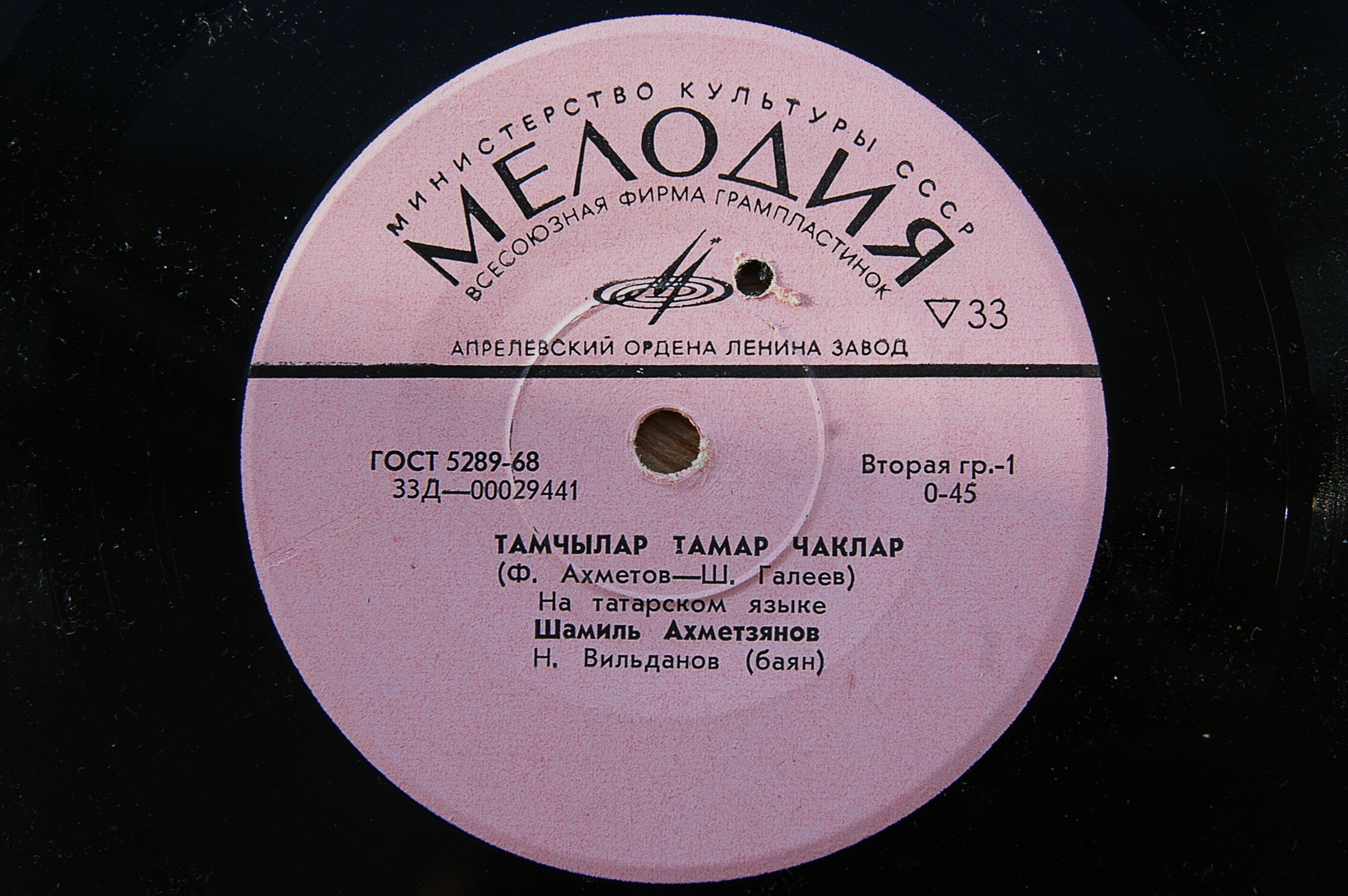 Татарская музыка -  Шамиль Ахметзянов