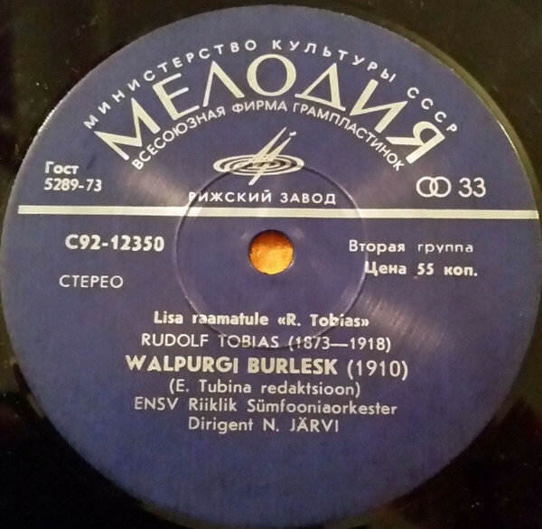 Rudolf Tobias ‎– Walpurgi Burlesk