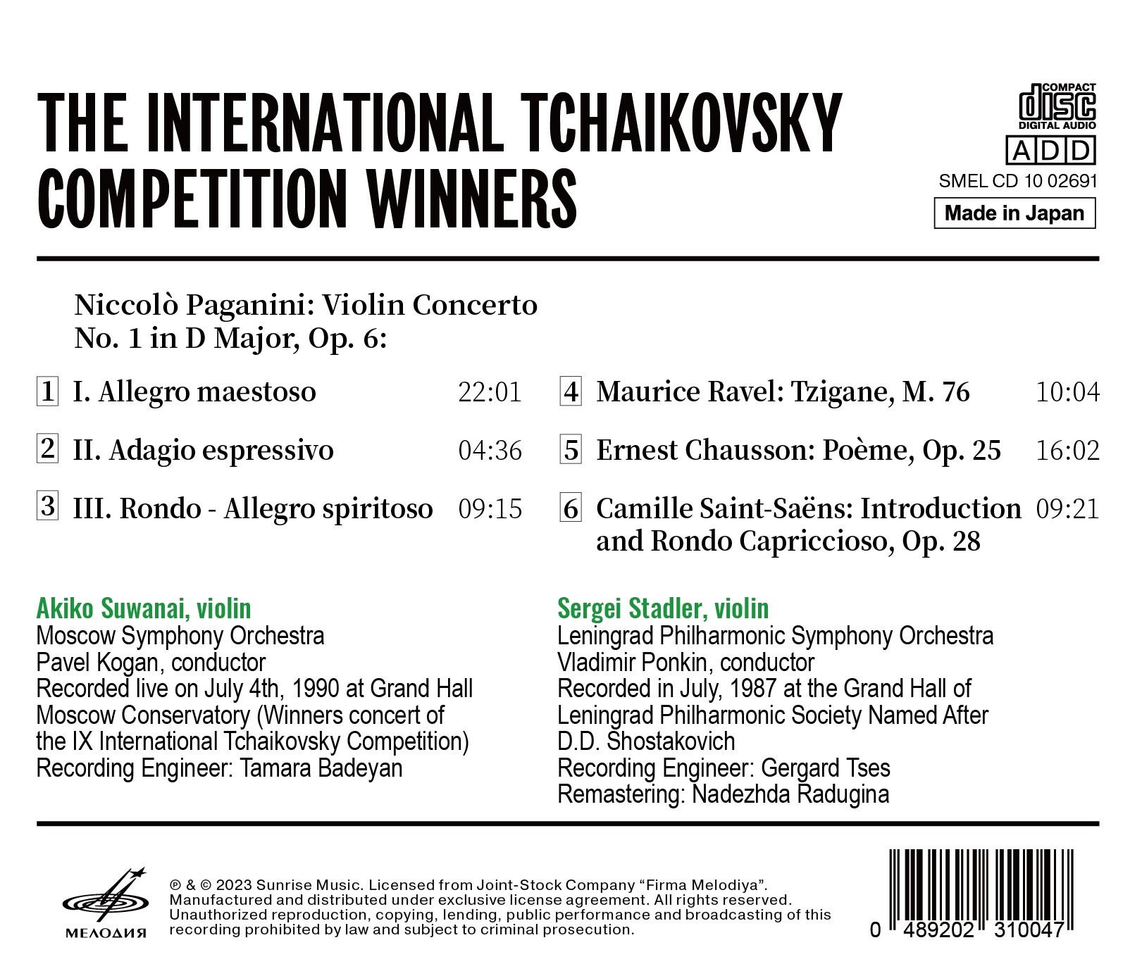 Akiko Suwanai, Sergei Stadler - The International Tchaikovsky Competition Winners