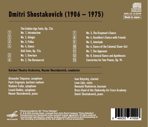 Shostakovich. Ballet Suites