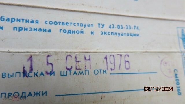 Вокально-инструментальный ансамбль "САМОЦВЕТЫ", рук. Ю. Маликов