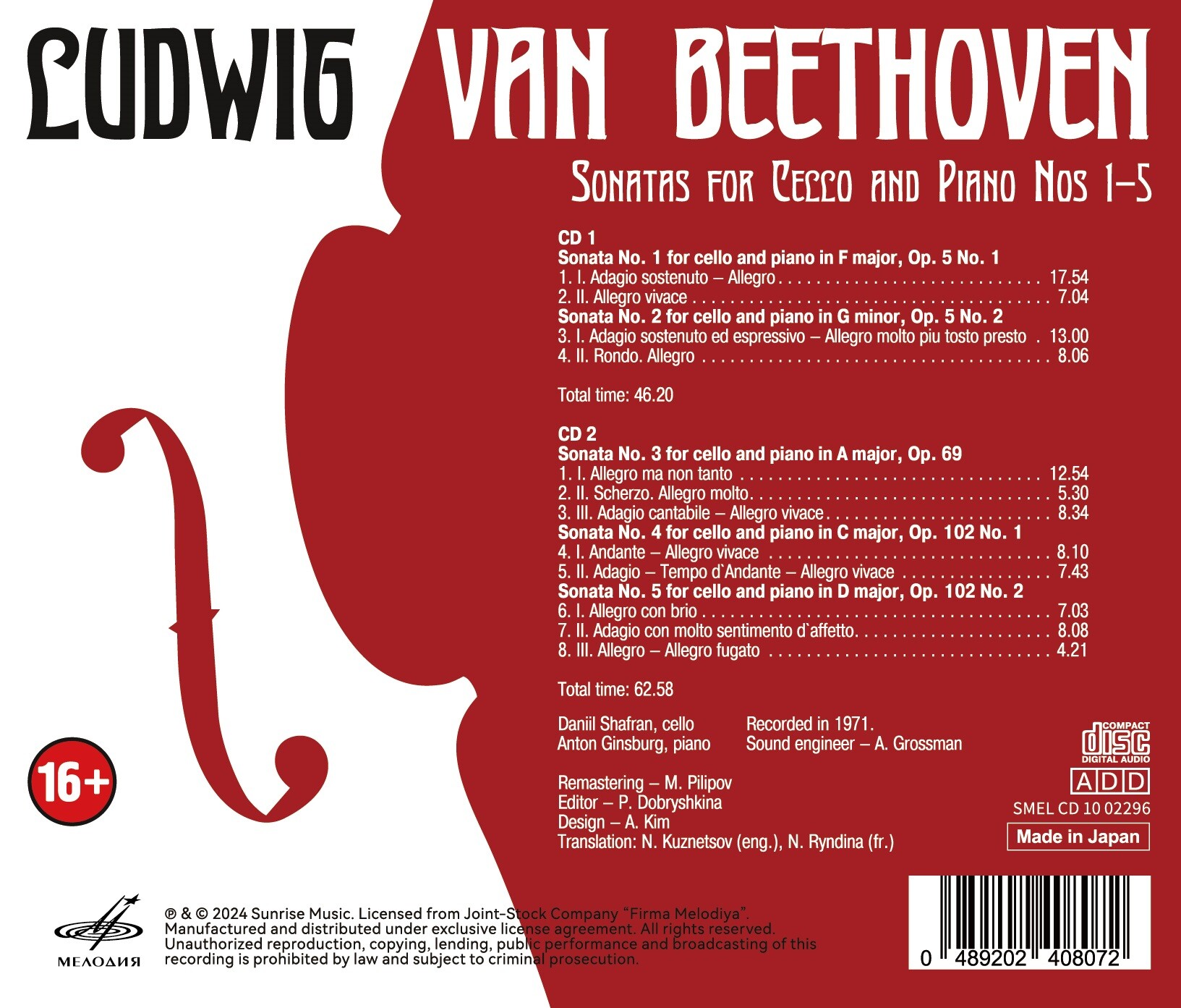 Lugwig van Beethoven. Sonatas for Cello and Piano Nos 1-5 — Daniil SHAFRAN (cello), Anton GINZBURG (piano)