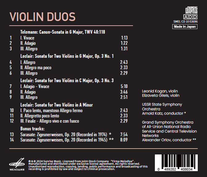 Violin Duos - Kogan & Gilels