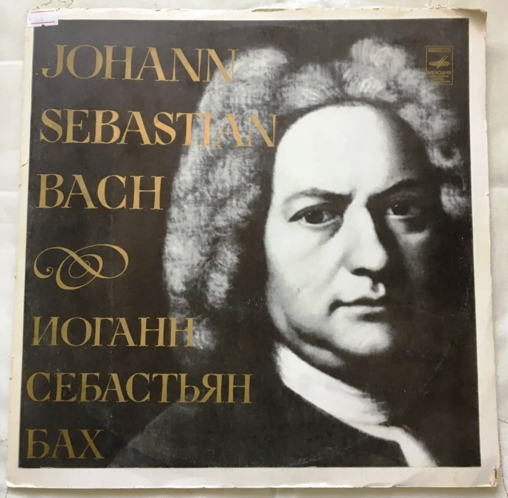 И. С. БАХ (1685-1750). 45 хоральных прелюдий (Рольф Уусвяли, орган)