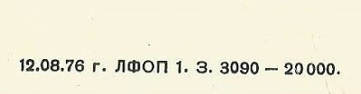 Итальянская камерная музыка - А.Вивальди, Дж.Россини, Дж.Саммартини, Л.Боккерини