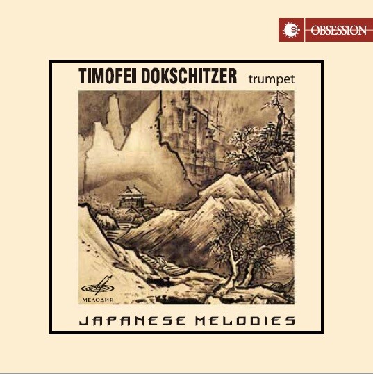 Timofei Dokschitzer. Japanese Melodies