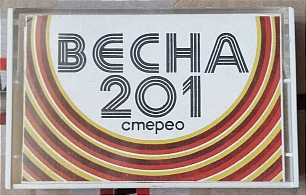 “Весна-201 стерео”