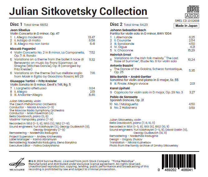 Julian Sitkovetsky Collection