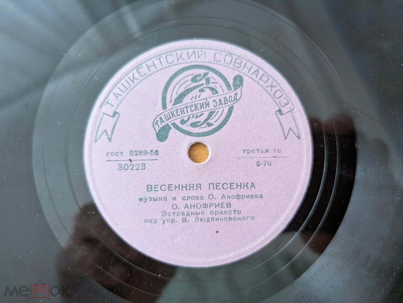 Товарищ мой // Весенняя песенка