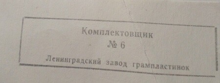КАЛЬМАН Имре (1882—1953) - «Марица», монтаж оперетты