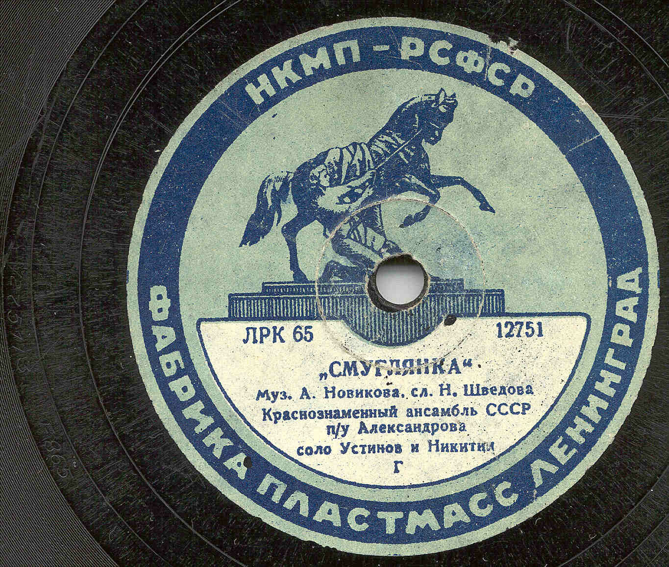 Краснознаменный ансамбль - Смуглянка / Американская солдатская песня