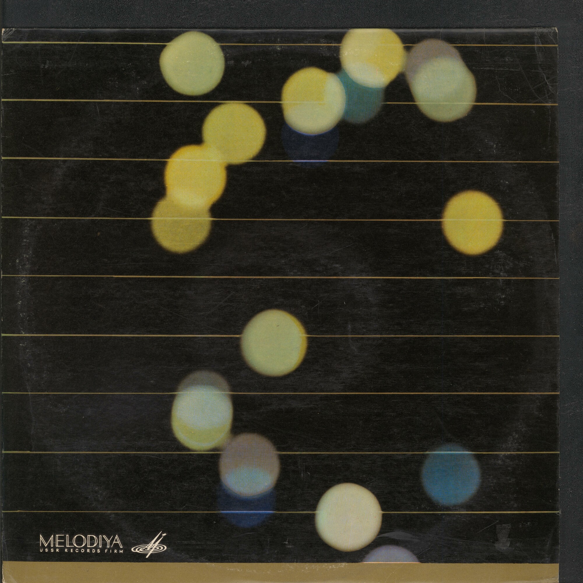 И. ГУММЕЛЬ. Септет ре минор, соч. 74