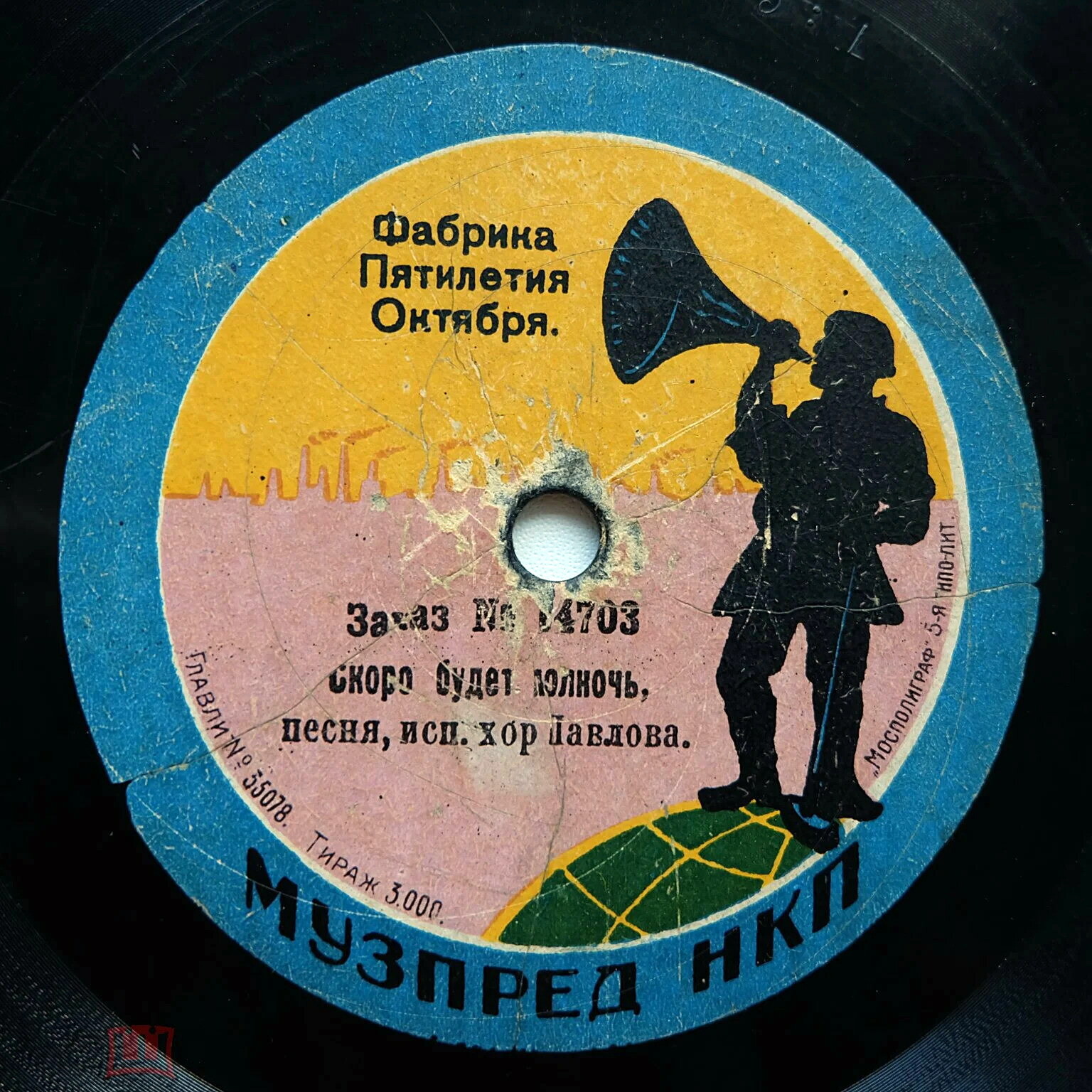 Хор Павлова - Скоро будет полночь // Ивушка
