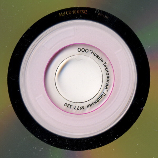 Шарль Гуно - Фауст (серия "Великие композиторы - Коллекция классики от "КП". Том 22)