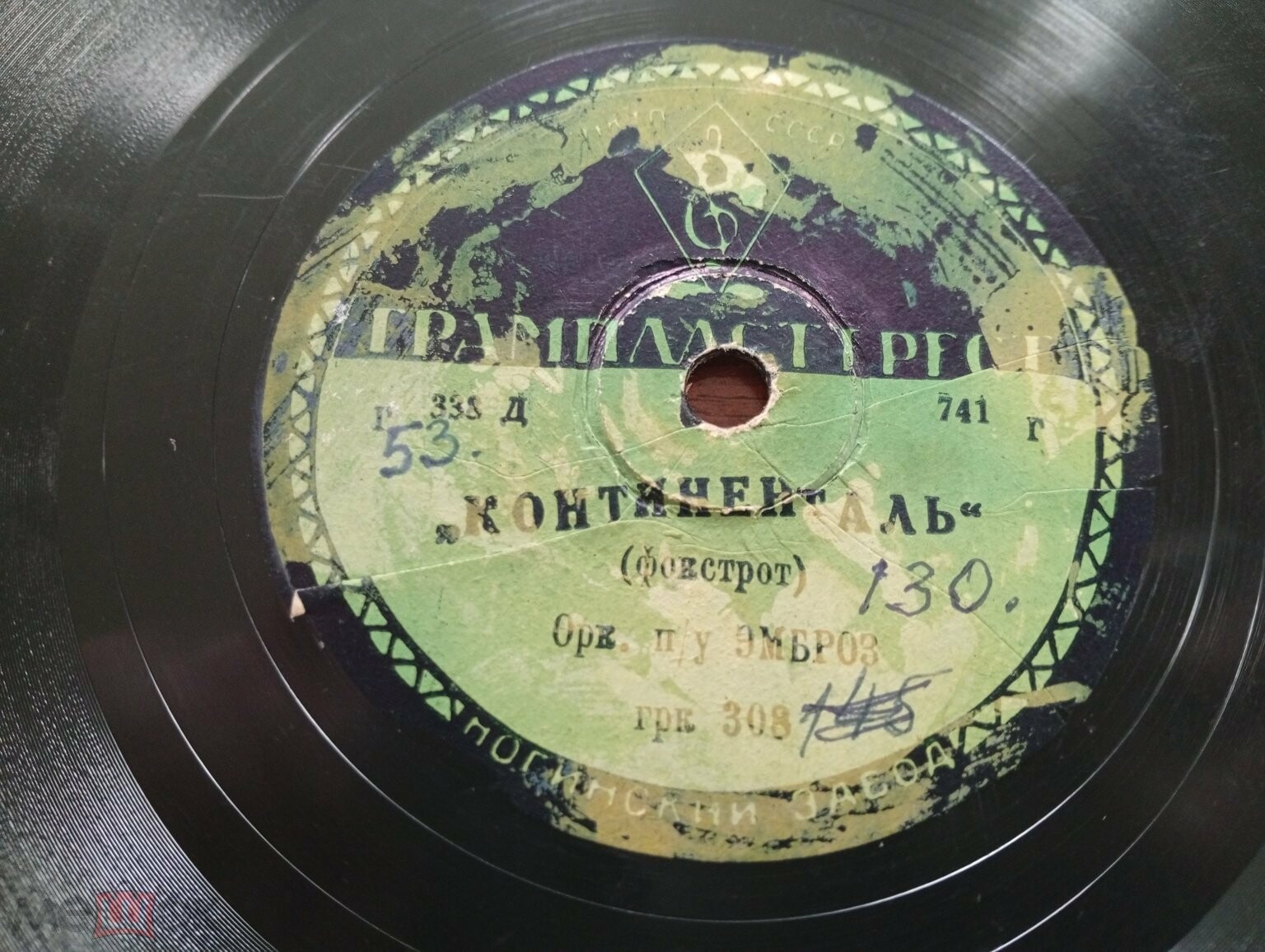 Оркестр п/у Эмброз - Континенталь / Оркестр п/у Рей Нобль - Под прикрытием дождя