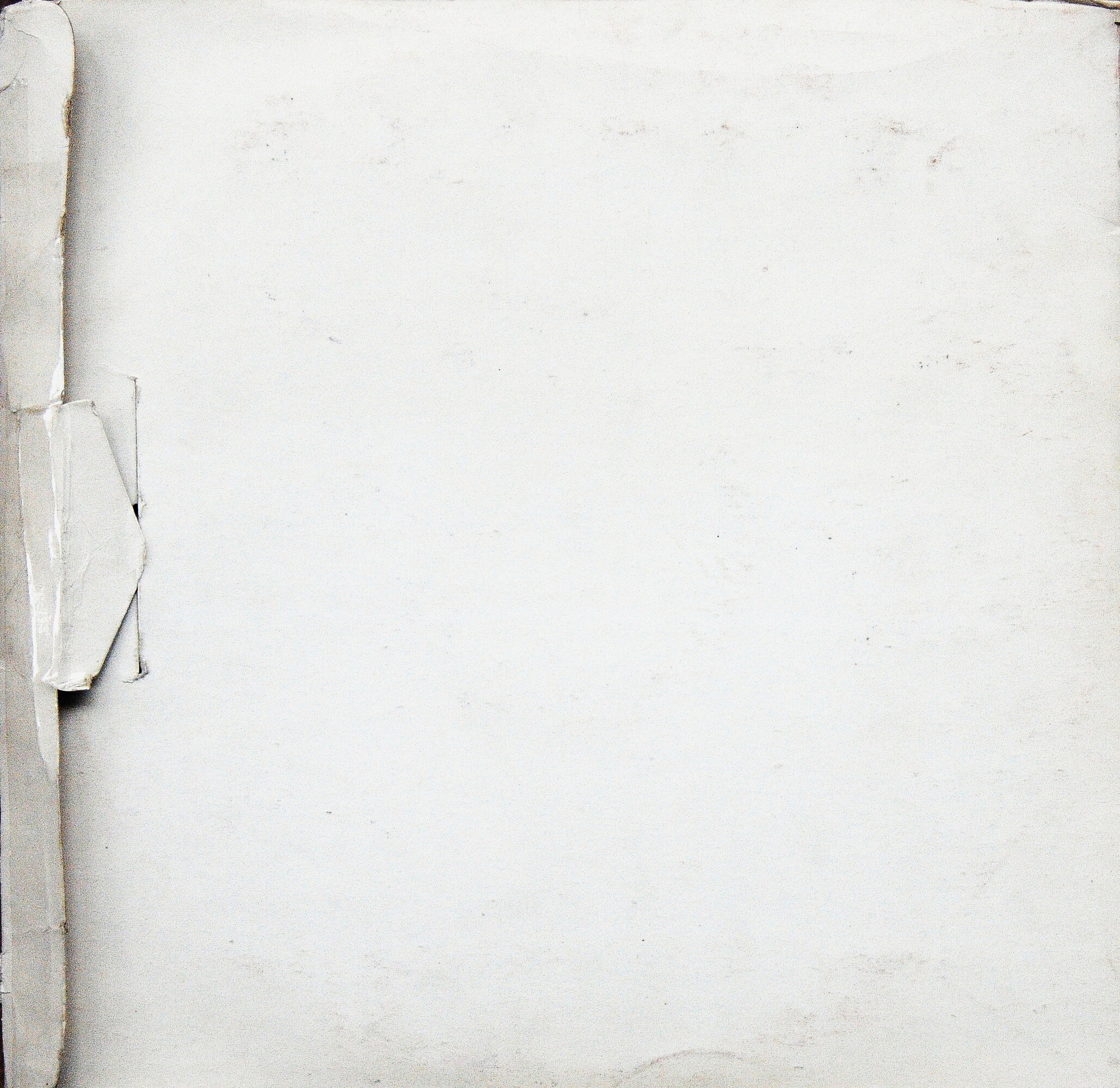 Великая Отечественная война 1941–1945. Документы и воспоминания