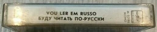 Буду читать по-русски / Vou ler em Russo