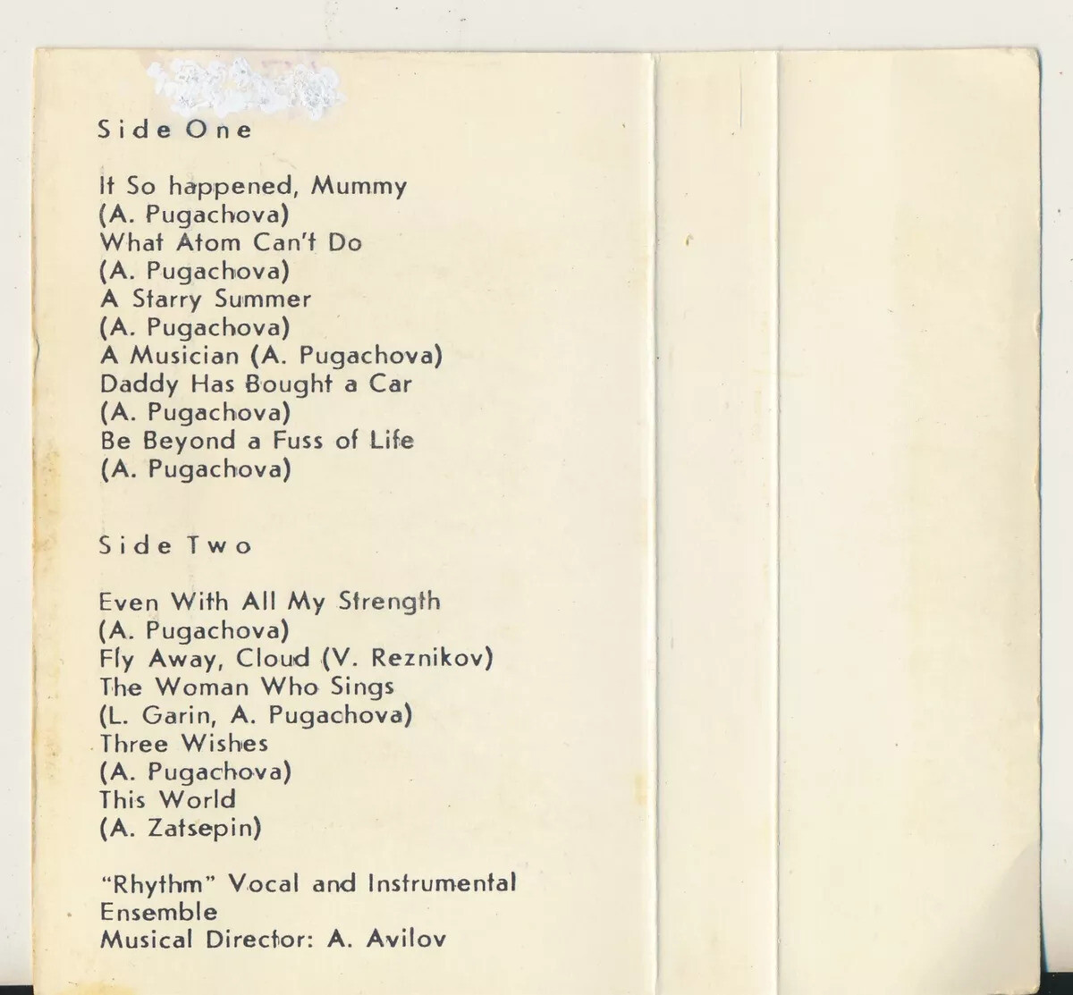 ДИСКОТЕКА "А"  из репертуара Аллы Пугачёвой