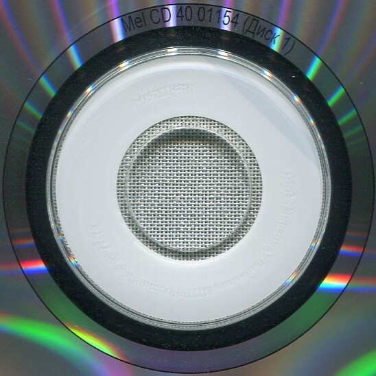 Сент-Экзюпери Антуан "Маленький принц". Читает Яков Смоленский (2 CD)