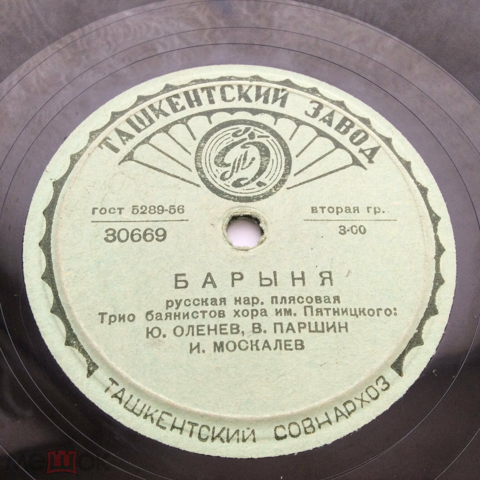 Трио баянистов: Ю. Оленев, В. Паршин, И. Москалев – Зачем солнце рано пало / Барыня