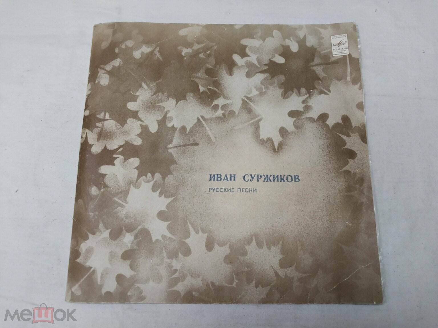 «Коробейники». Иван Суржиков поет русские песни