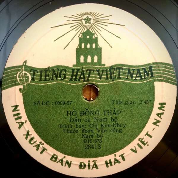 Вьетнамские песни