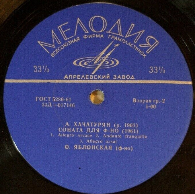 Л. БЕТХОВЕН (1770-1827) 15 вариаций с фугой для ф-но / А. ХАЧАТУРЯН (1903-1978) Соната для ф-но (О. Яблонская)