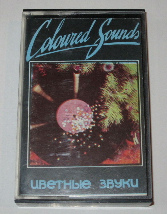 Цветные звуки