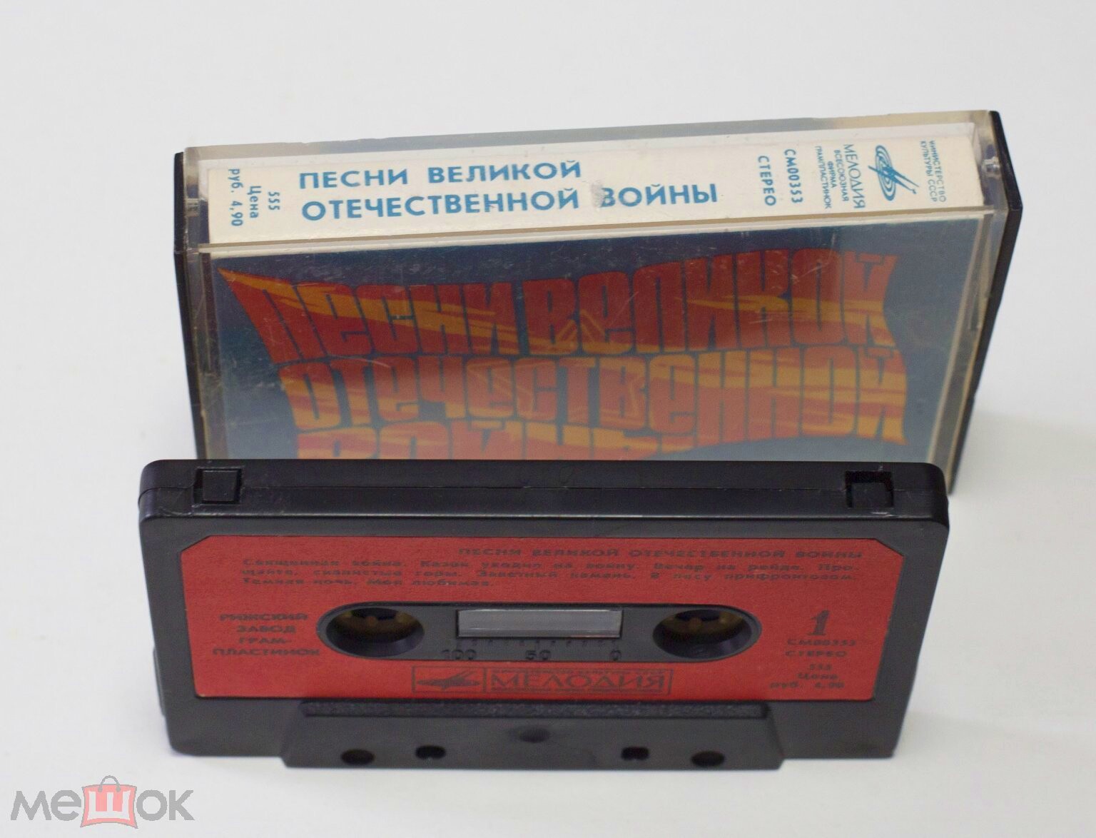 ПЕСНИ ВЕЛИКОЙ ОТЕЧЕСТВЕННОЙ ВОЙНЫ