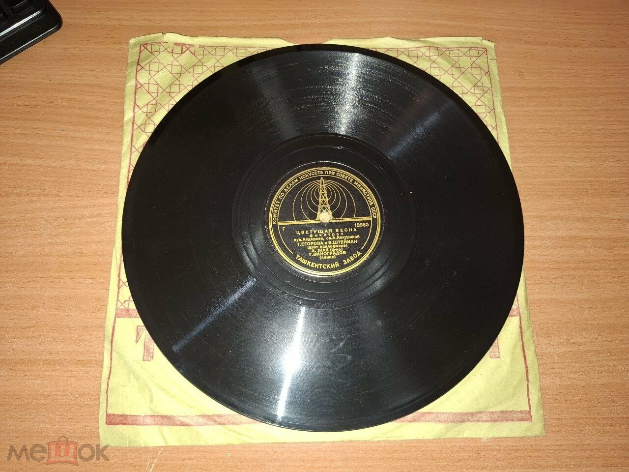 Г. Виноградов — Цветущая весна / Песенка о любви