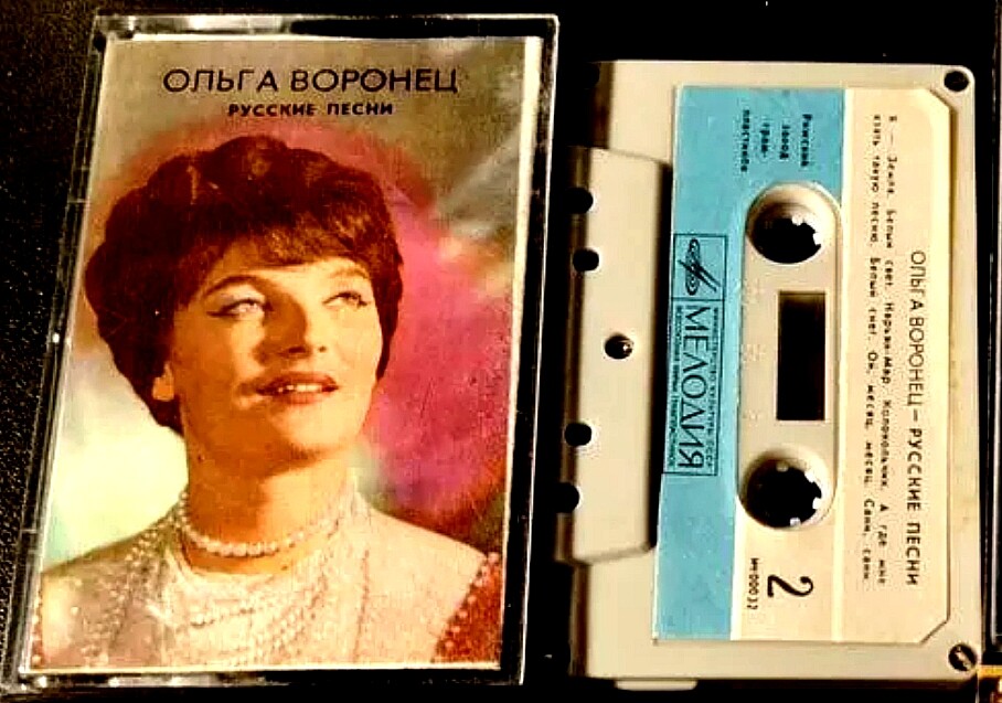 Ольга Воронец - Русские песни