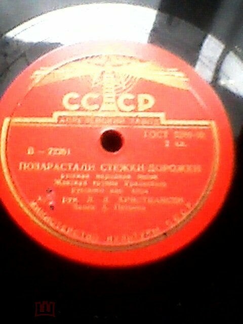 Уральские страданья / Позарастали стежки-дорожки