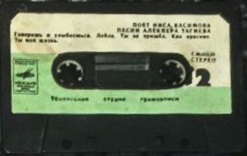 Поёт Ниса Касимова. Песни Алекпера Тагиева
