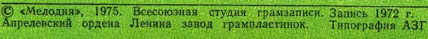 Украинский народный хор им. Г. Верёвки