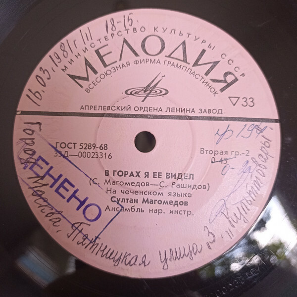 Поет Султан МАГОМЕДОВ. Чеченские песни