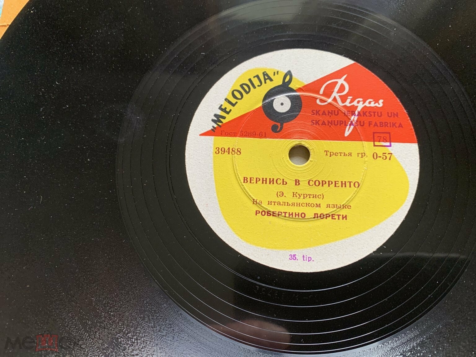 Робертино Лорети - О, моё Солнце / Вернись в Сорренто