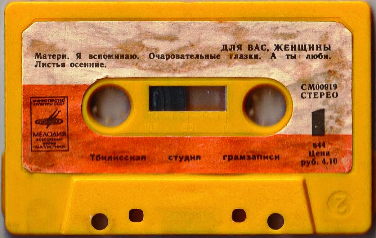 Для вас, женщины