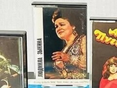 Людмила Зыкина