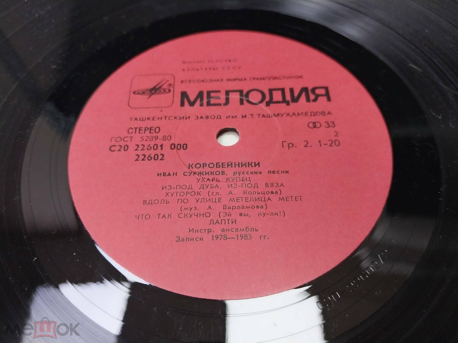 «Коробейники». Иван Суржиков поет русские песни