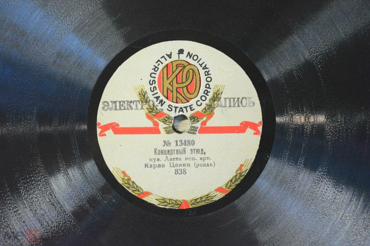 Карло Цекки (ф-но) - Концертный этюд, муз. Листа // Охота, муз. Паганини - Листа