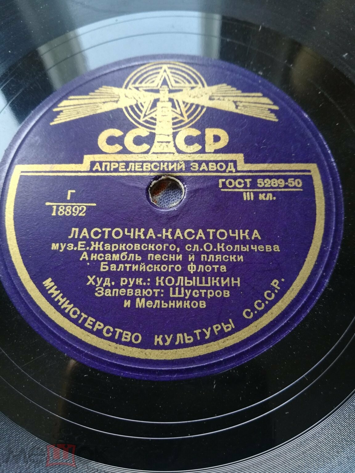 Пр широкой улице полк идёт / Ласточка-касаточка