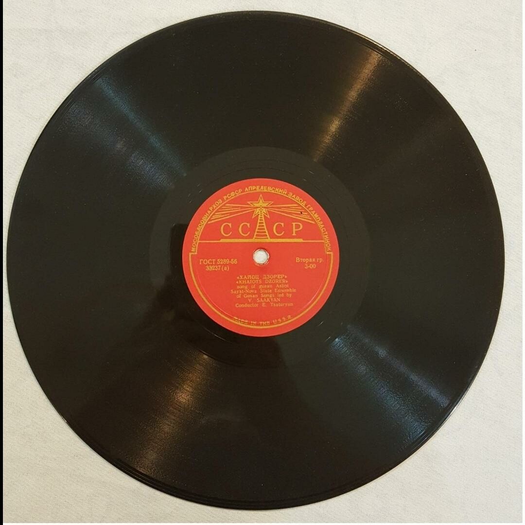 Гос. армянский ансамбль гусанской песни