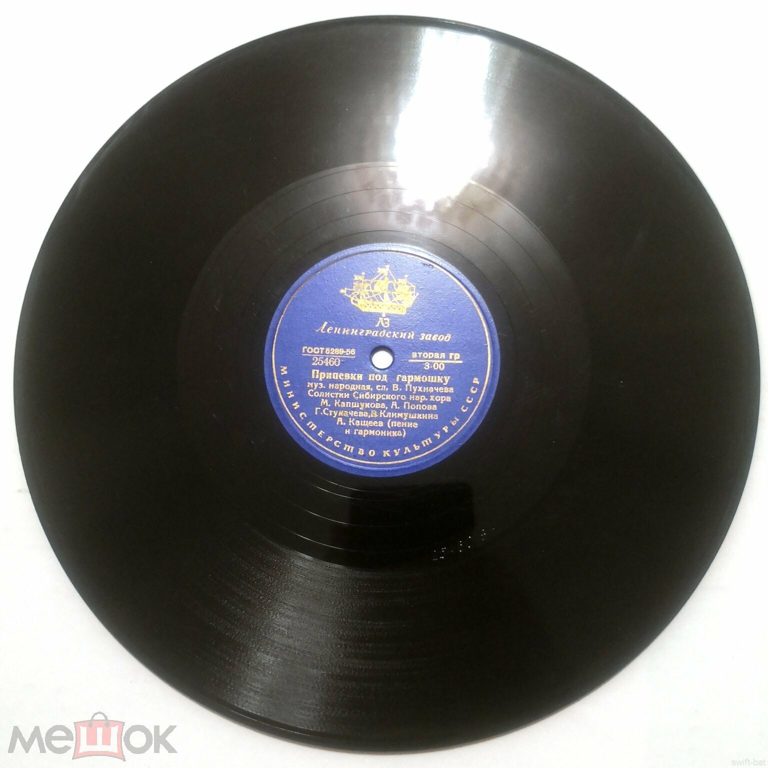 Ой ты, тёмная ночь / Припевки под гармошку