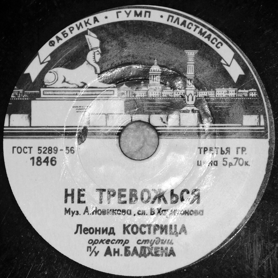 [к удалению]