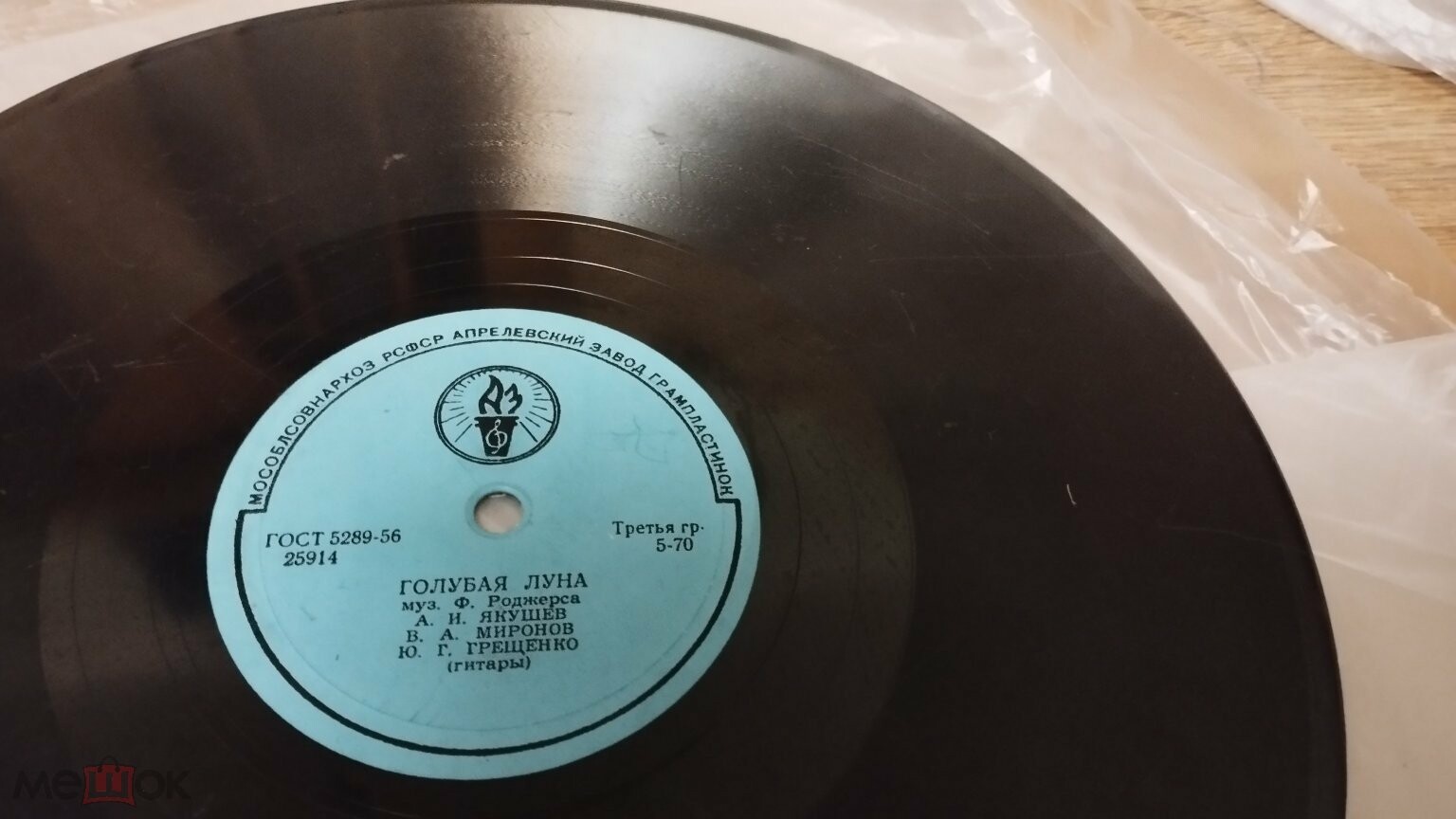 А. Якушев, В. Миронов, Ю. Грещенко (гитары)