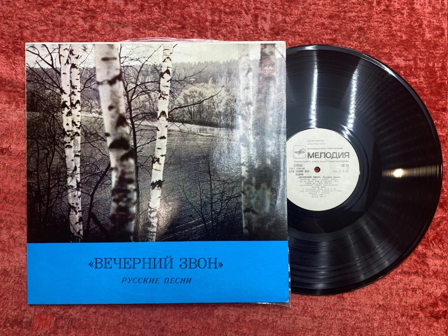 ВЕЧЕРНИЙ ЗВОН. Русские песни