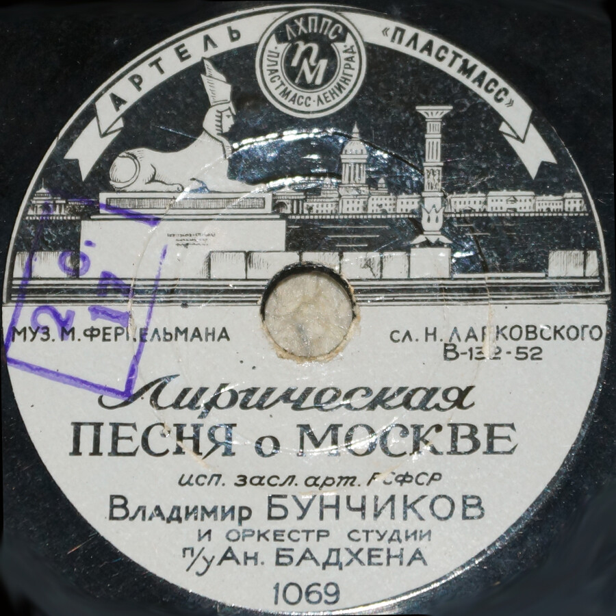 [к удалению]